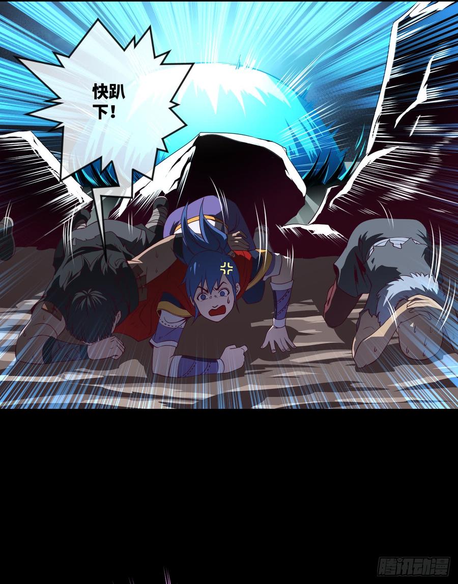 冰莲决VS狼王之怒吼(1/2)-第64话