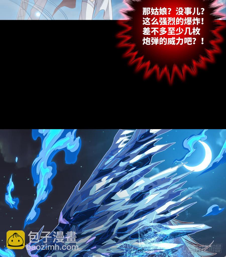 冰莲决VS狼王之怒吼(1/2)-第64话