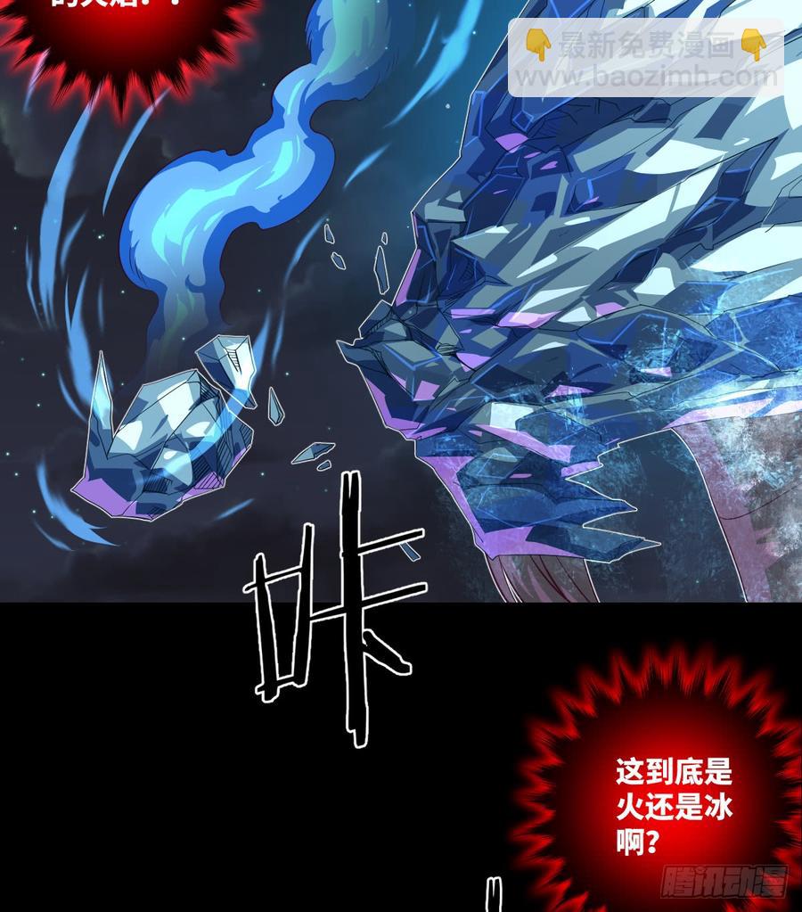冰莲决VS狼王之怒吼(1/2)-第64话