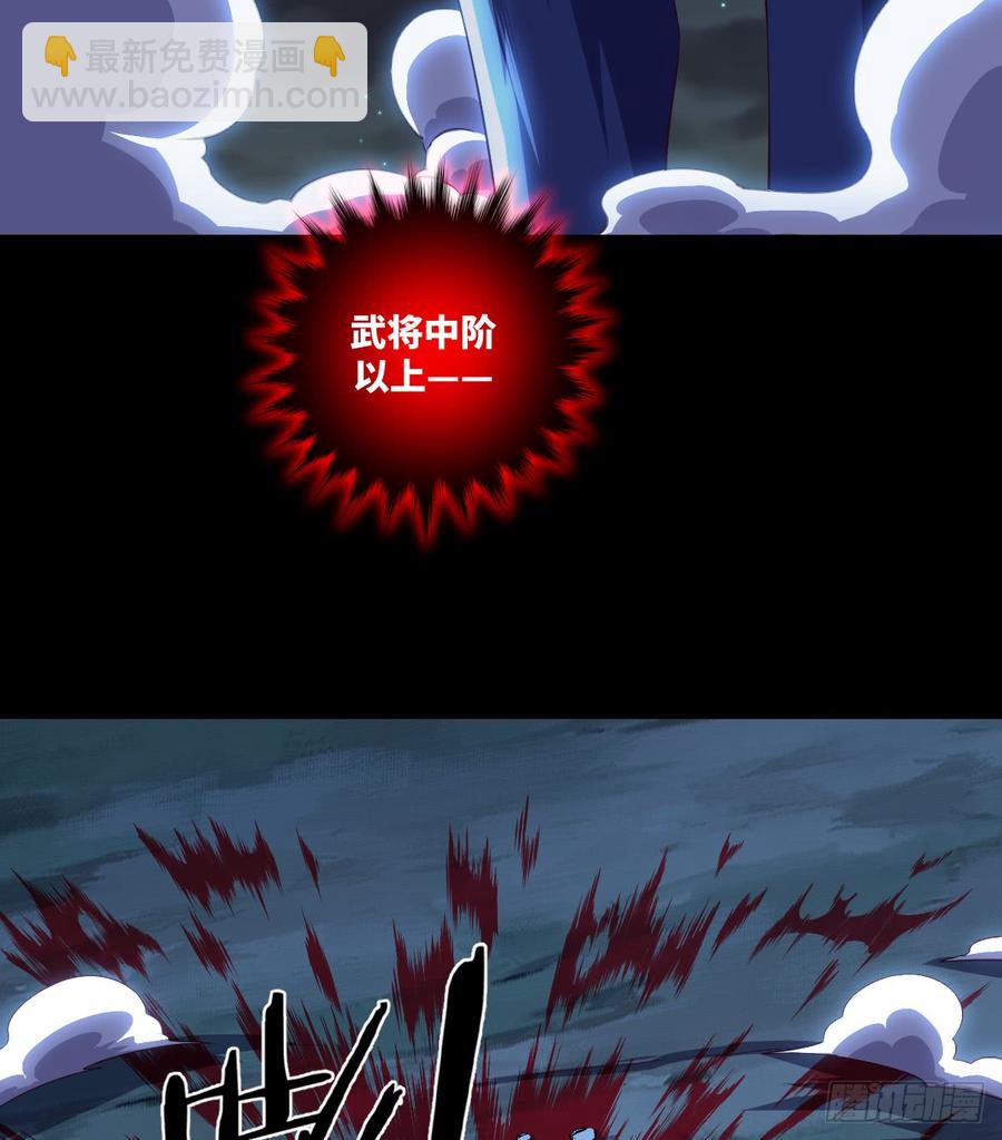 冰莲决VS狼王之怒吼(1/2)-第64话