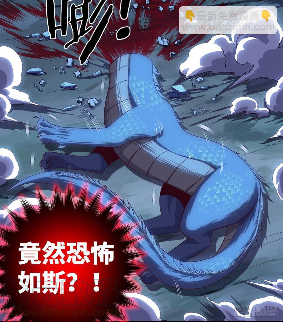 冰莲决VS狼王之怒吼(1/2)-第64话
