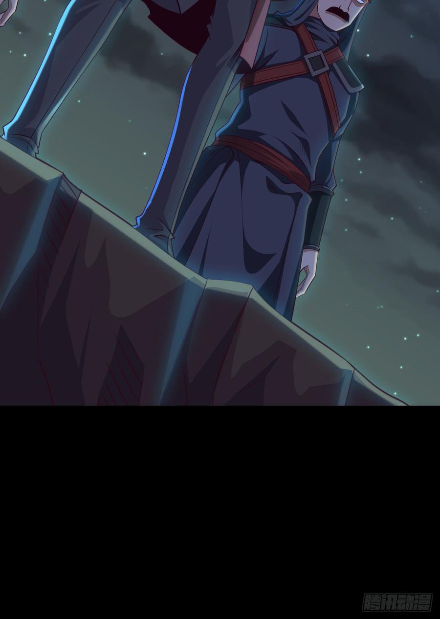 你这个禽兽，YIN贼！-第66话