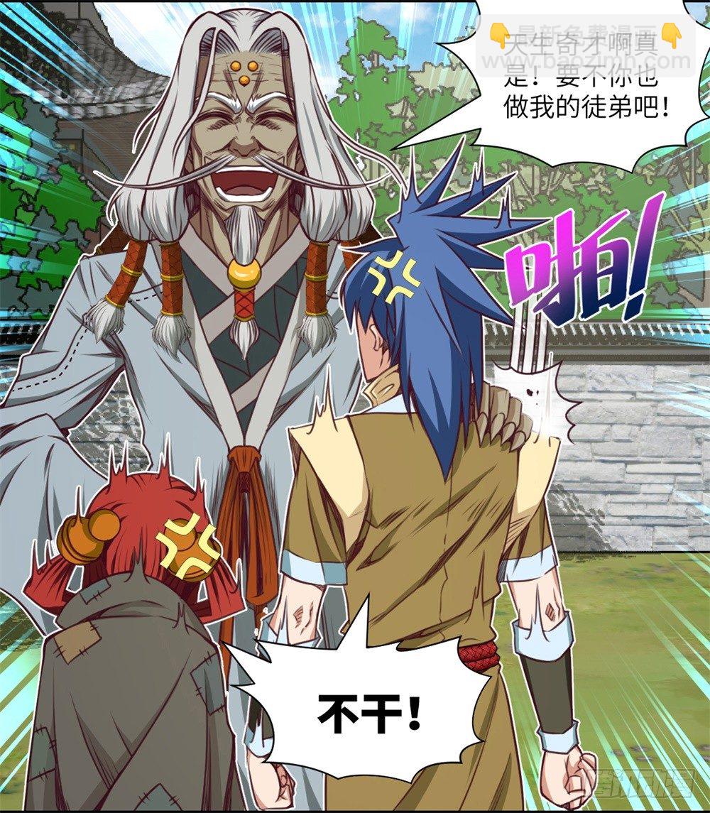 第7话 危机&middot;系统暴露-第8话