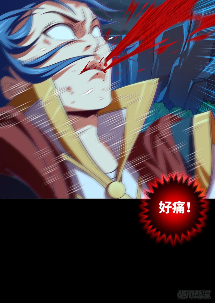 大欢喜&middot;禁术&middot;探魂-第68话