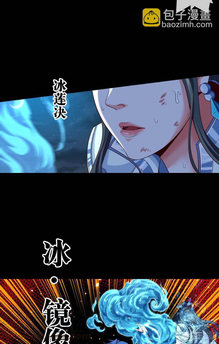 火焰&middot;男人的浪漫-第70话