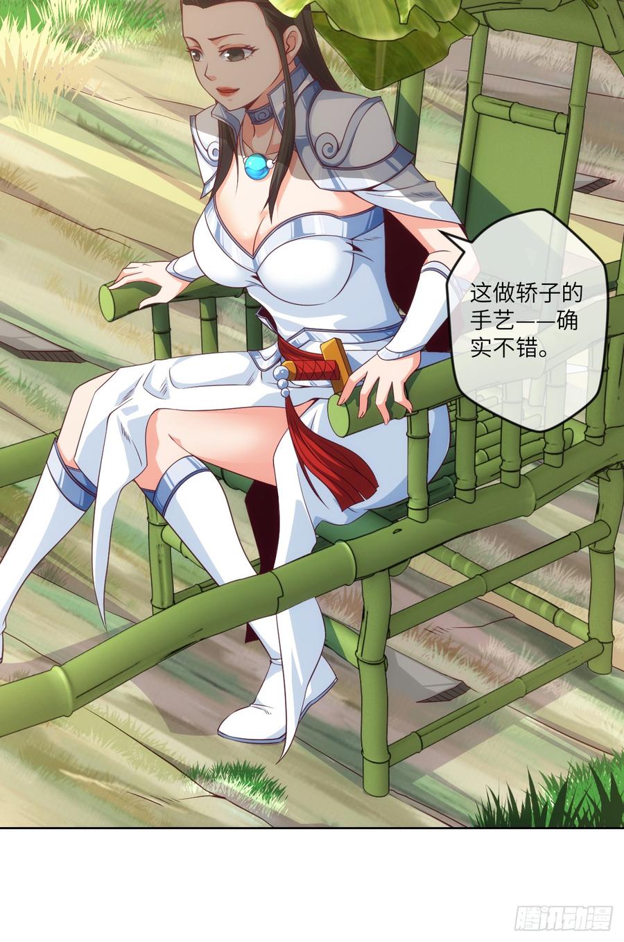 苏大王，唱首歌呗-第74话