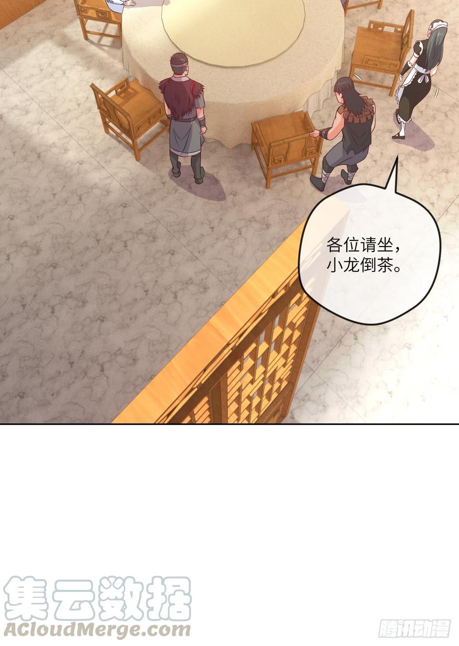 大王山&ldquo;和面&rdquo;专属功法-第76话