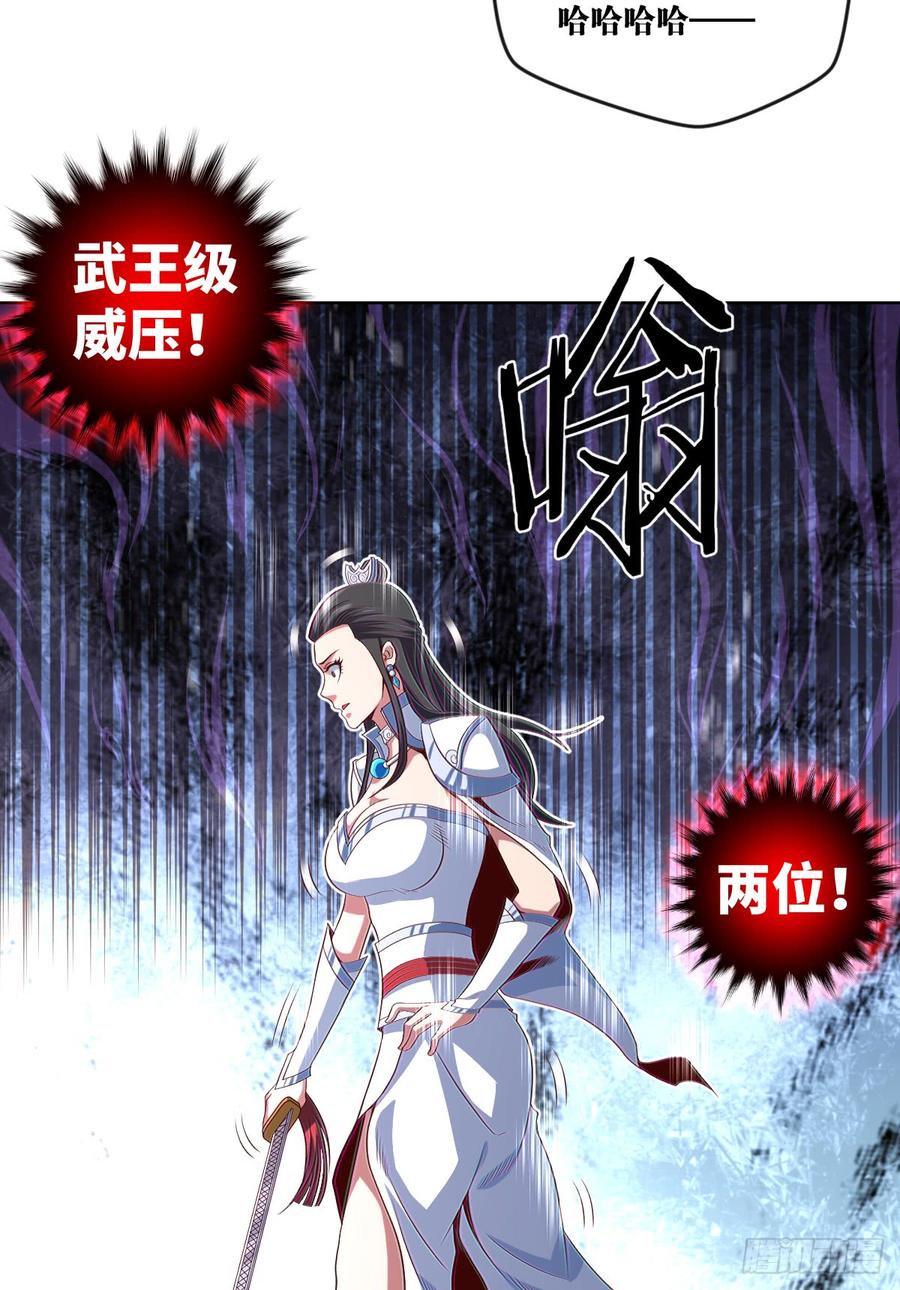 大王山&ldquo;和面&rdquo;专属功法-第76话