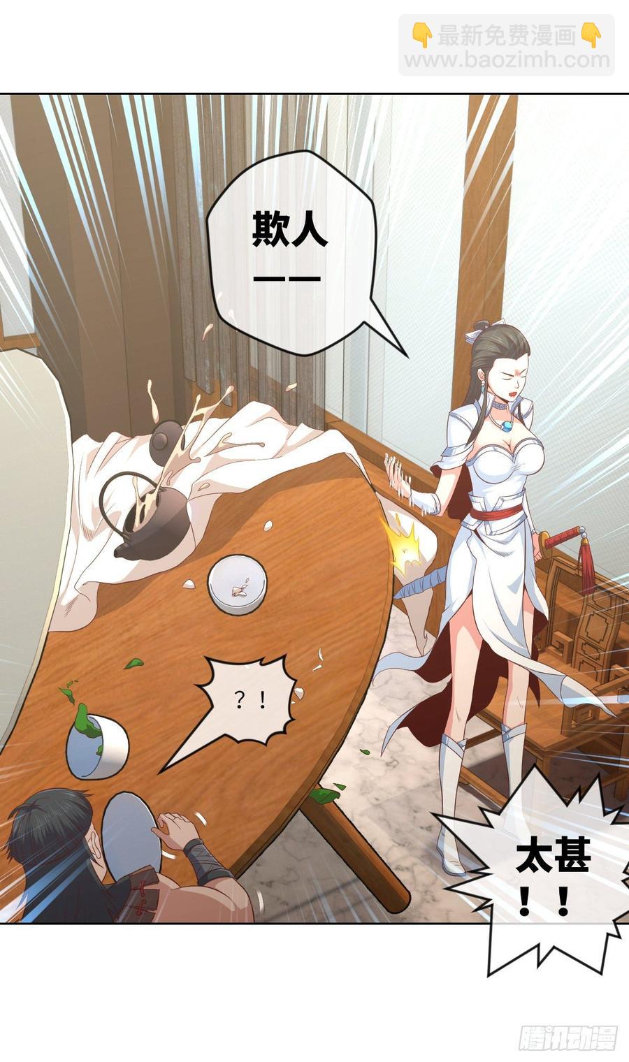 论&middot;吃饭钱不够怎么办？-第78话