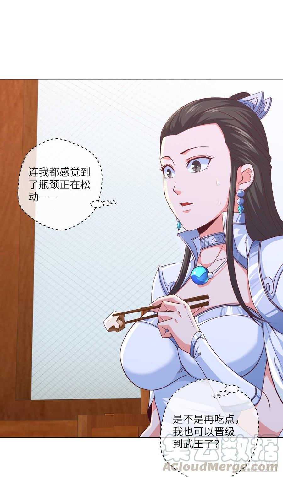 论&middot;吃饭钱不够怎么办？-第78话