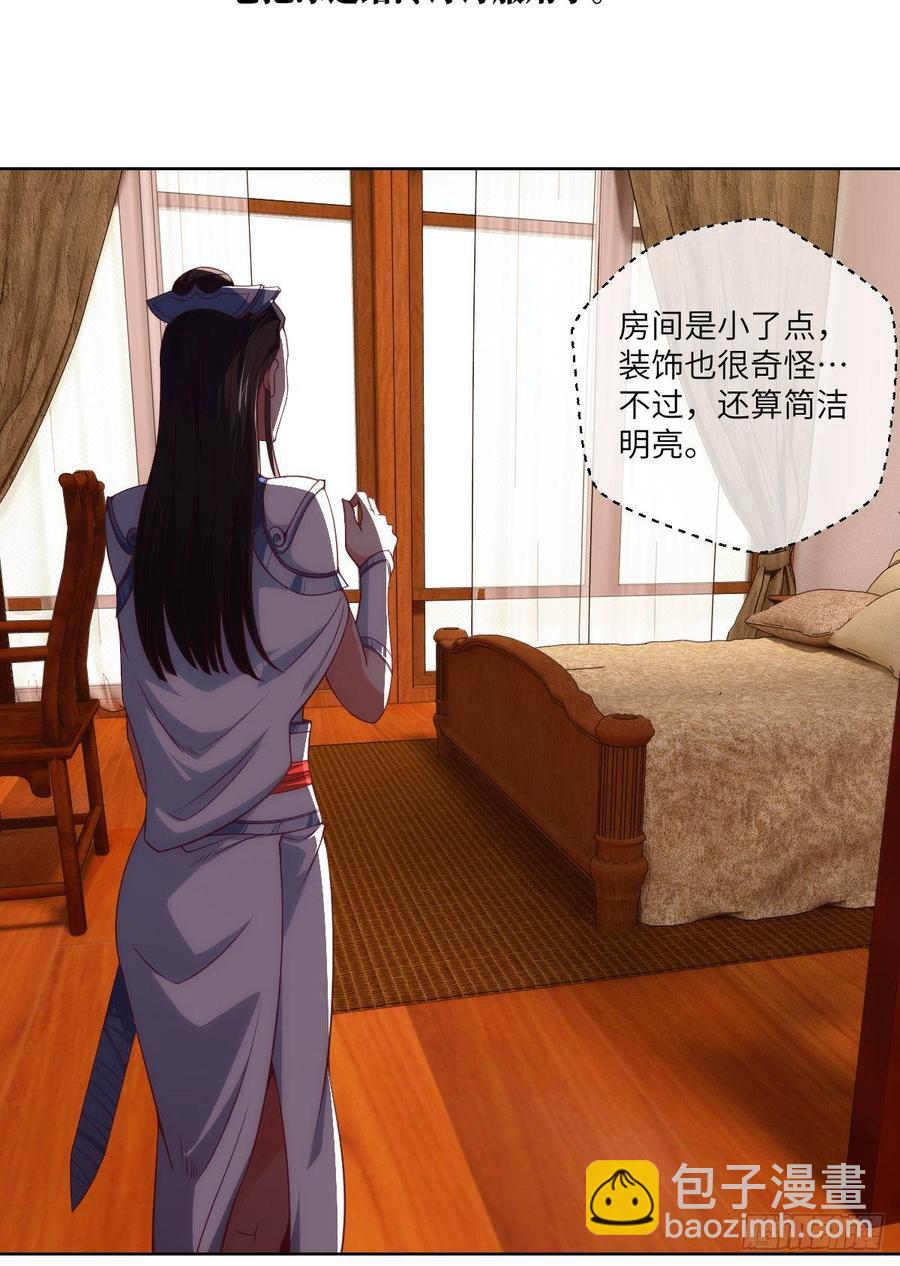 她不是为自己而活-第80话