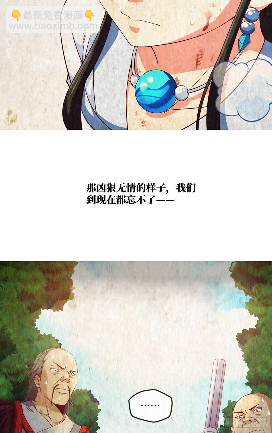 她不是为自己而活-第80话