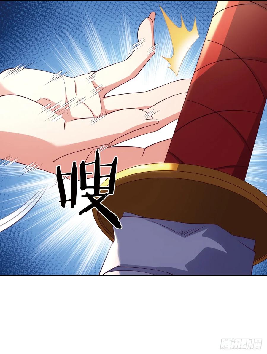 狗子,放下那个袋子-第82话