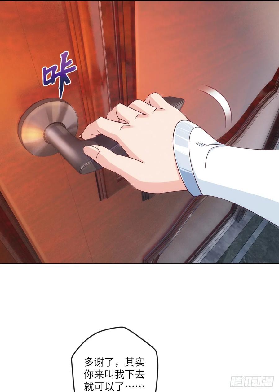 狗子,放下那个袋子-第82话