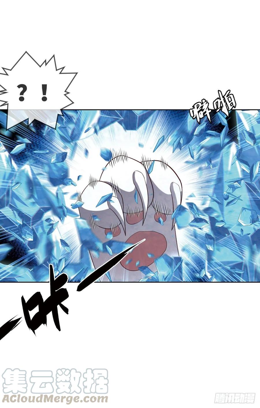 我师父是三星炼丹师哦~-第84话