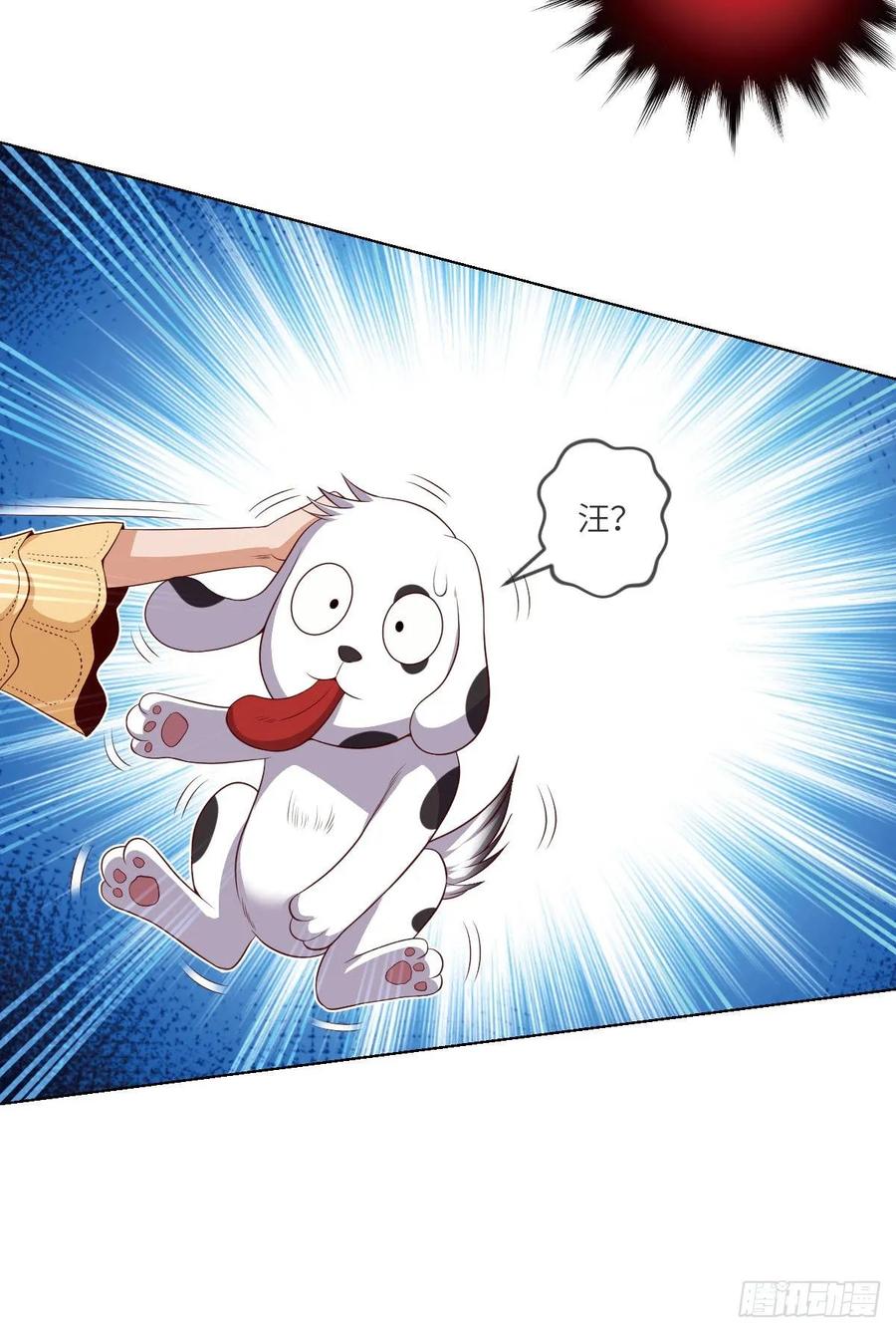 我师父是三星炼丹师哦~-第84话