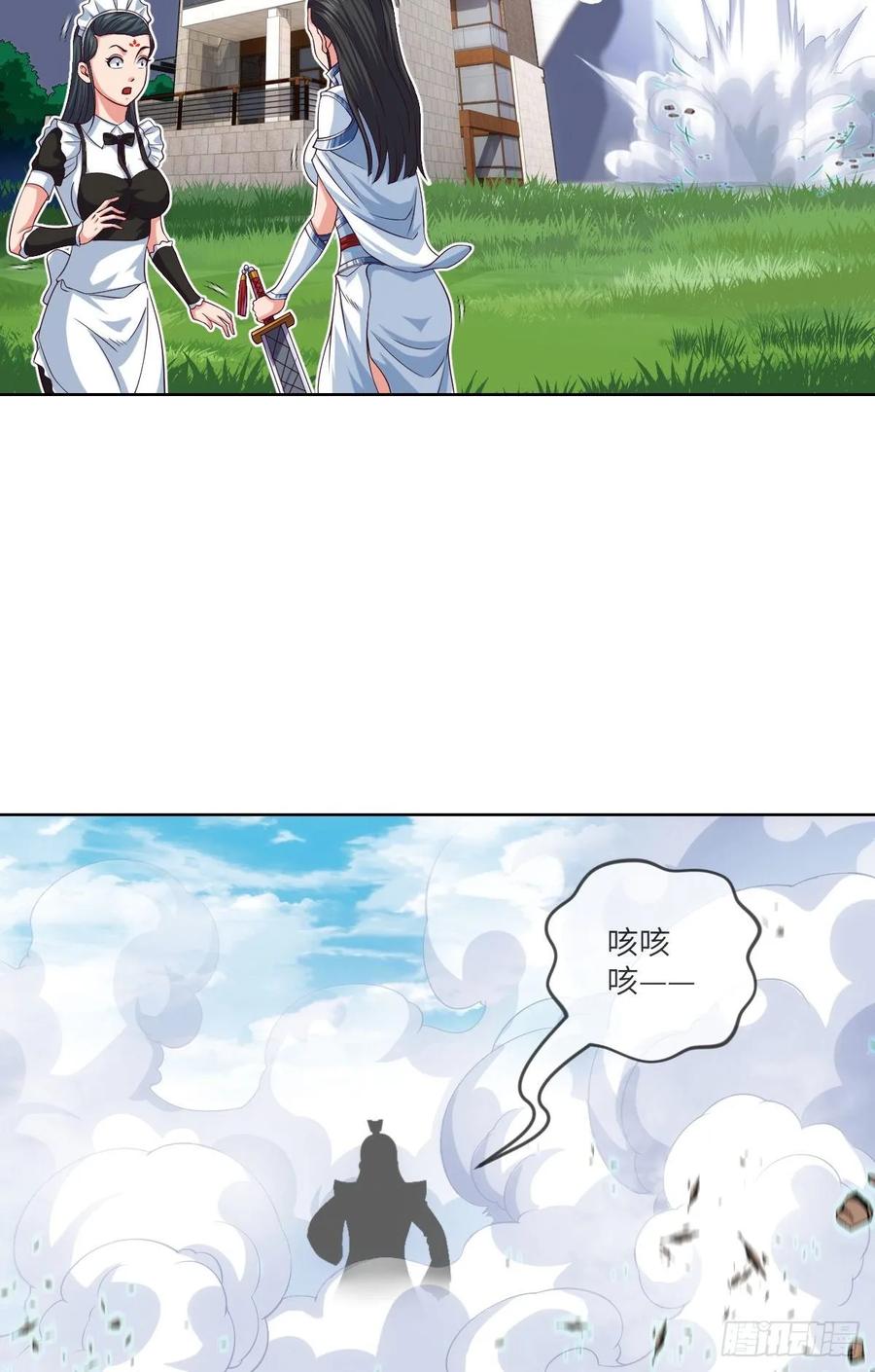 我师父是三星炼丹师哦~-第84话