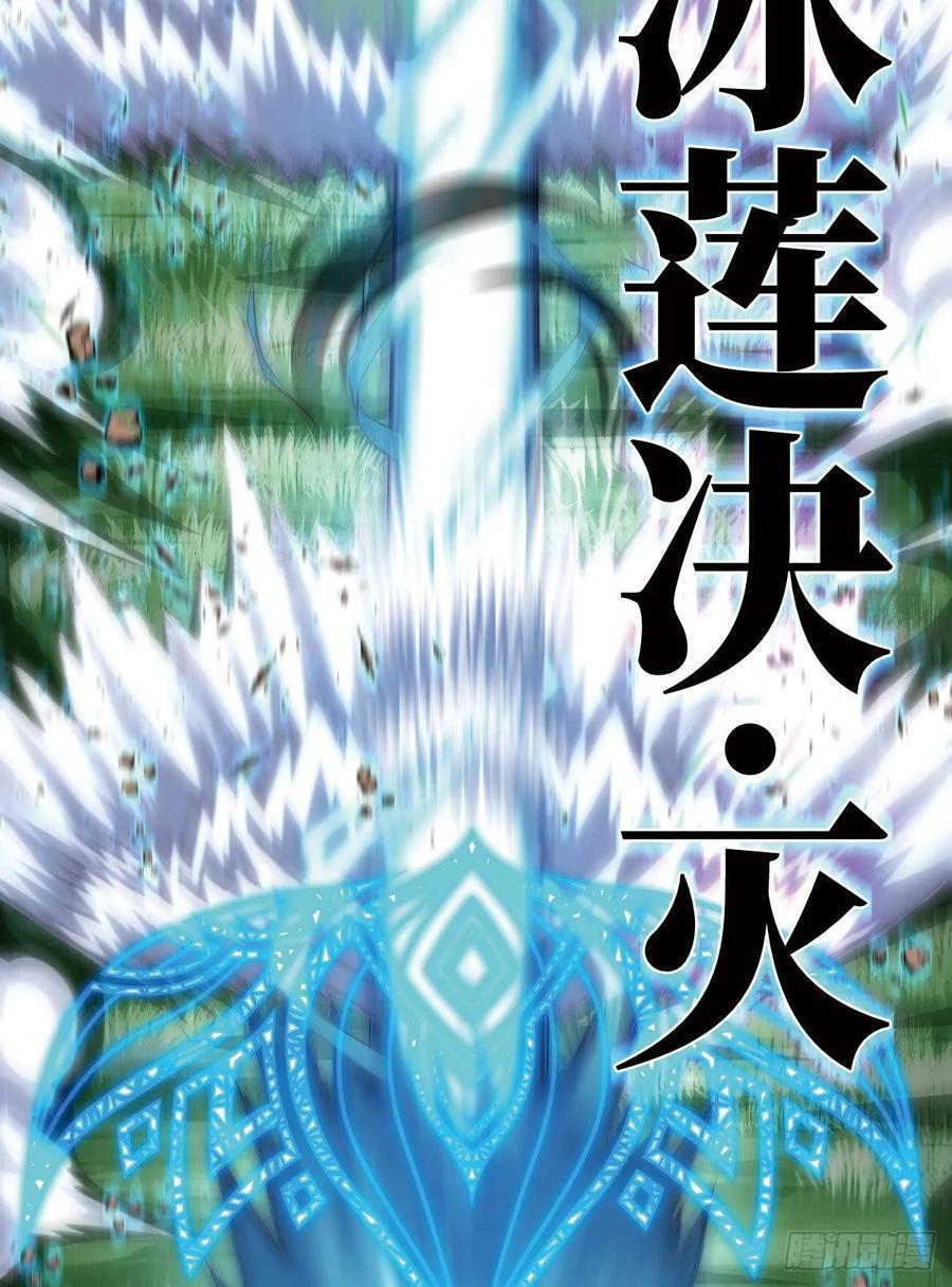 我师父是三星炼丹师哦~-第84话