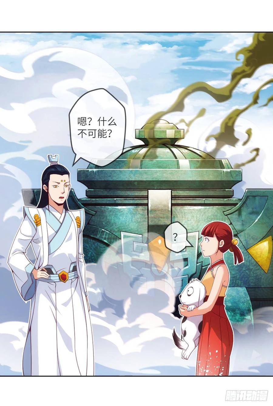 我师父是三星炼丹师哦~-第84话