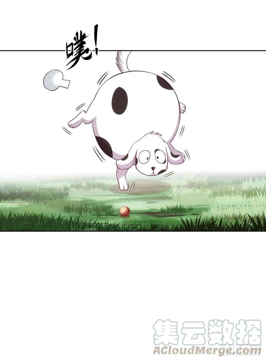 我师父是三星炼丹师哦~-第84话