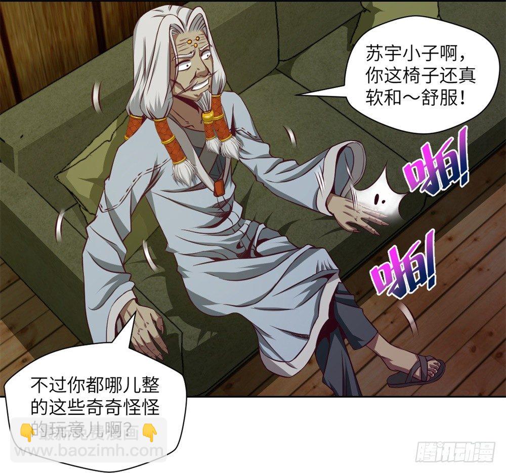 第9话 武圣不如狗-第10话