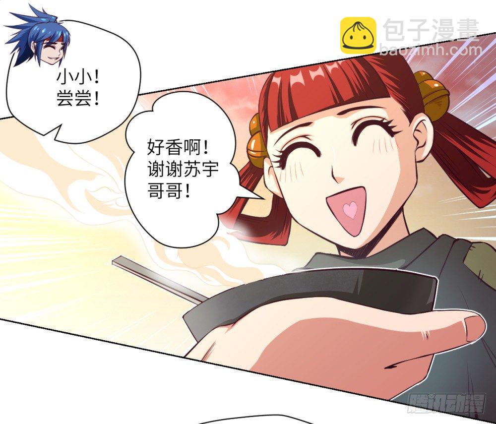第9话 武圣不如狗-第10话