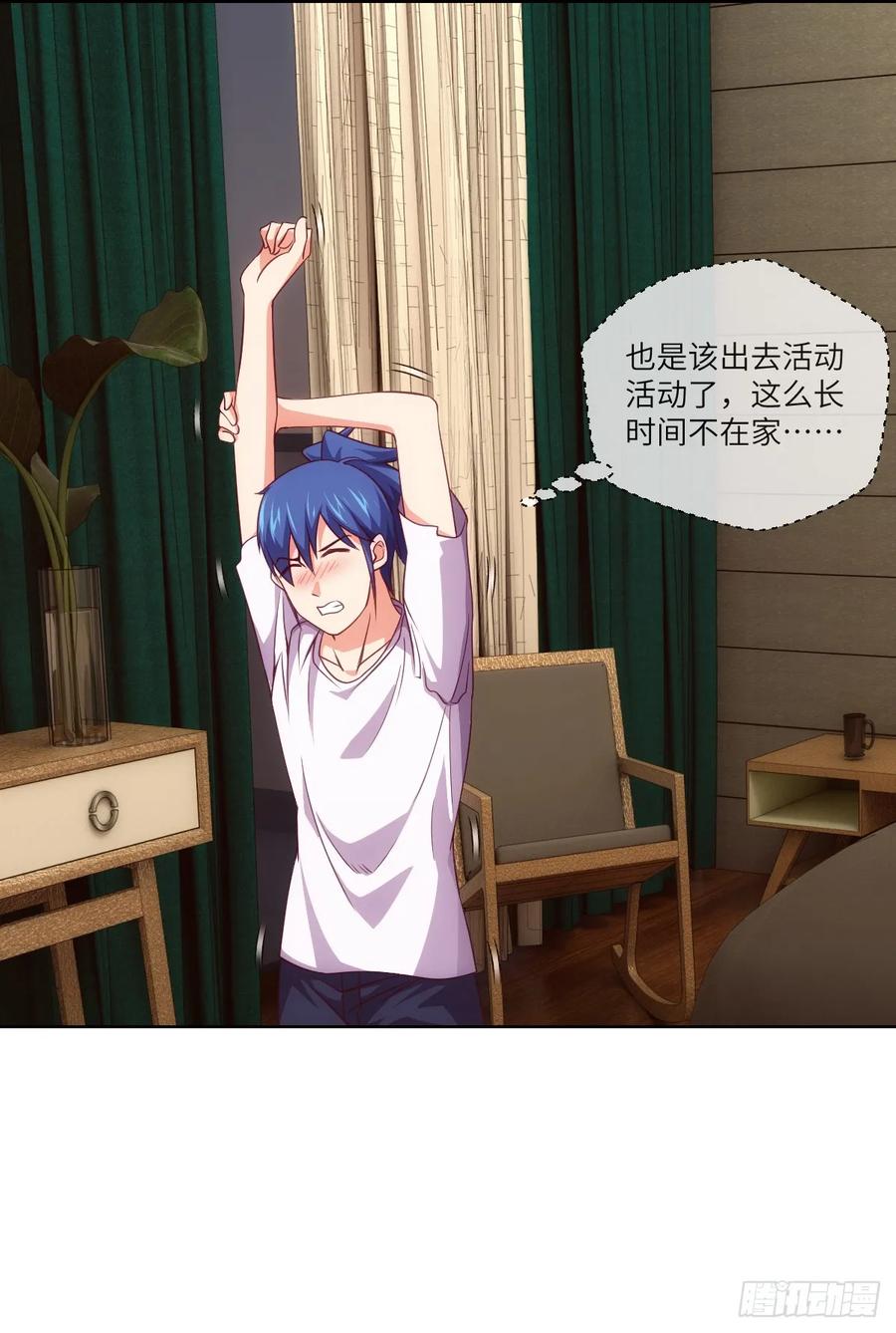 苏大王&middot;出关!!!-第86话