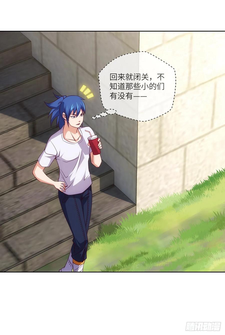 苏大王&middot;出关!!!-第86话