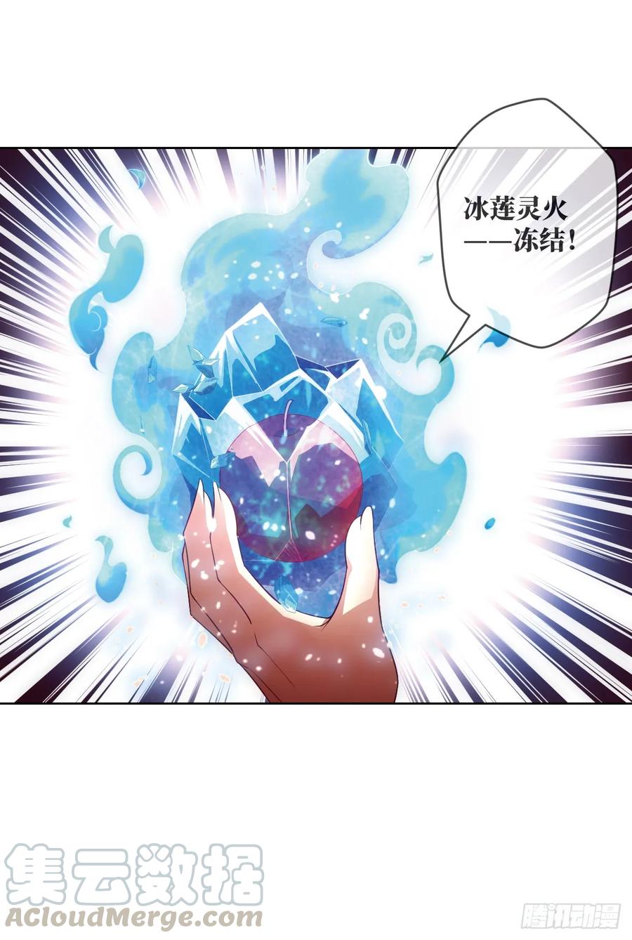 苏大王&middot;出关!!!-第86话