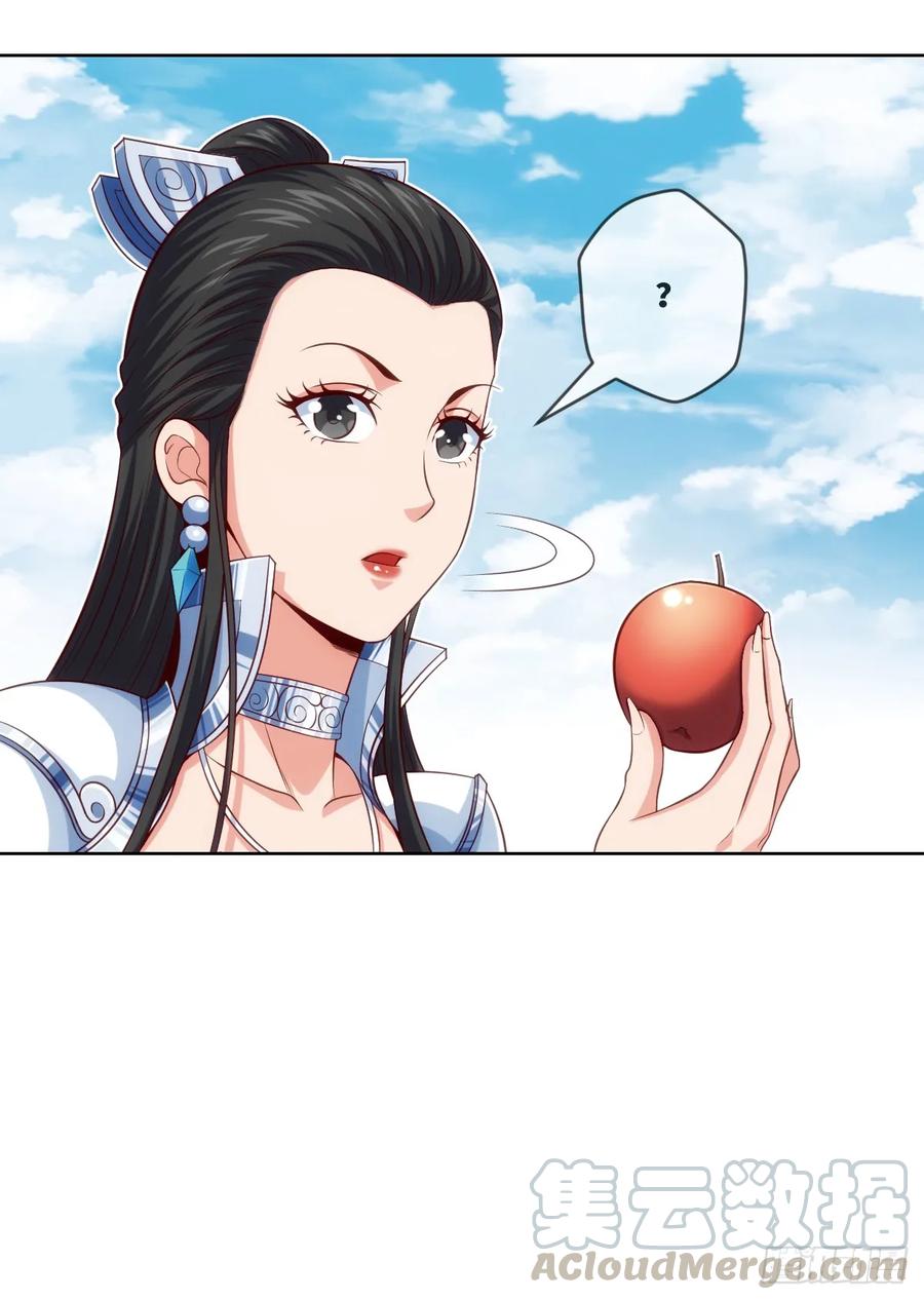 苏大王&middot;出关!!!-第86话