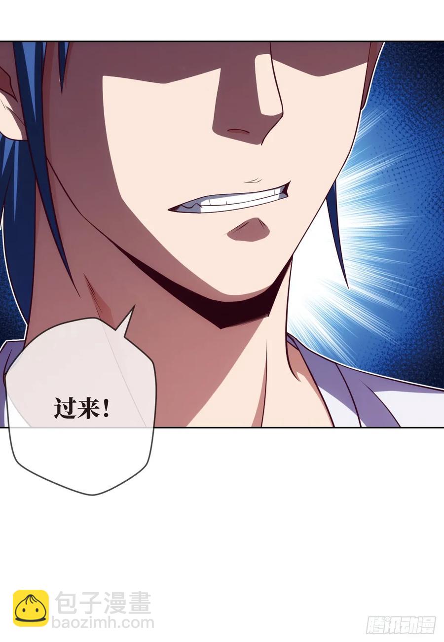 苏大王&middot;出关!!!-第86话