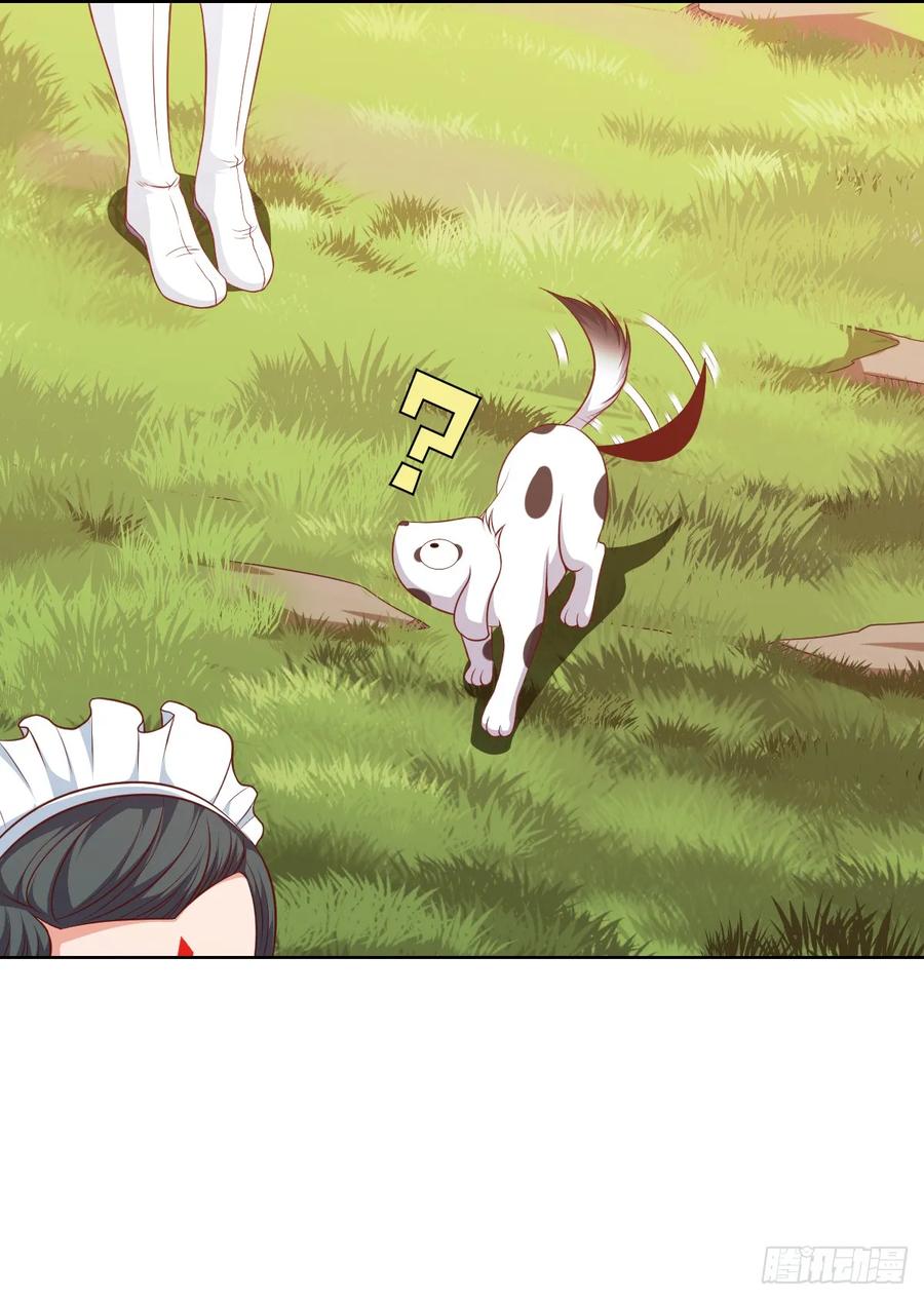 苏大王&middot;出关!!!-第86话
