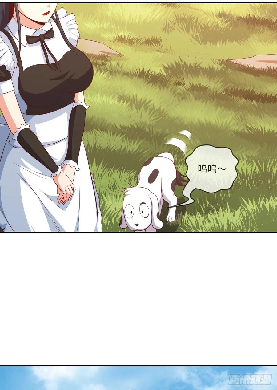 苏大王&middot;出关!!!-第86话