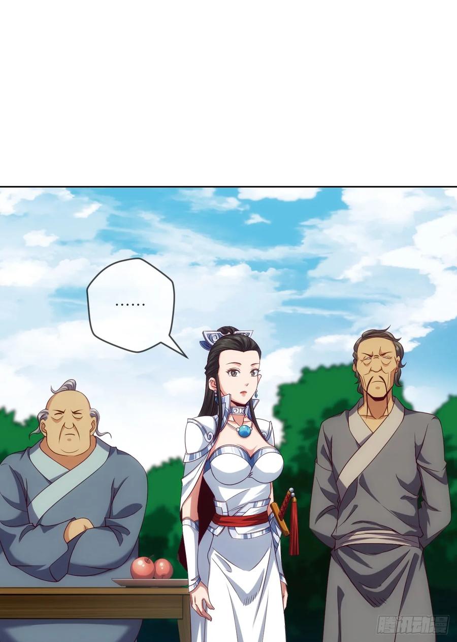 苏大王&middot;出关!!!-第86话