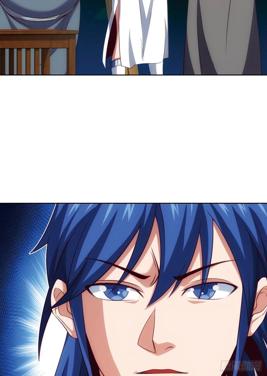 苏大王&middot;出关!!!-第86话