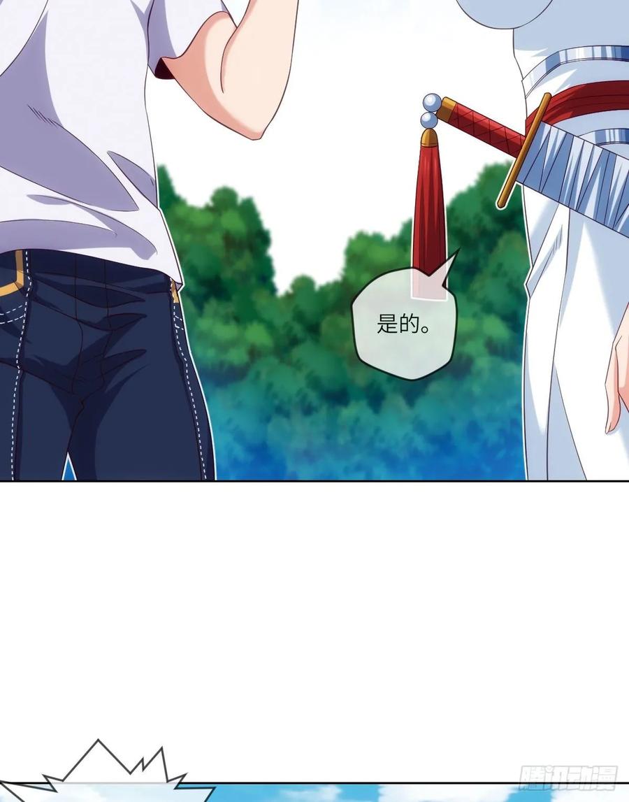 苏大王VS冷诗诗(1/2)-第88话