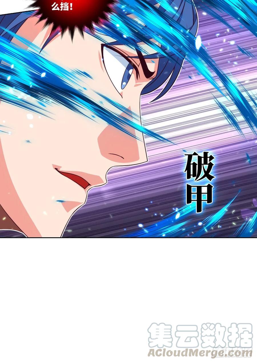苏大王VS冷诗诗(1/2)-第88话
