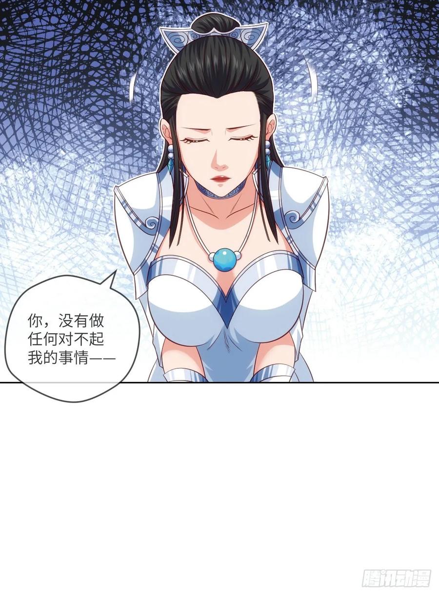 苏大王VS冷诗诗(1/2)-第88话