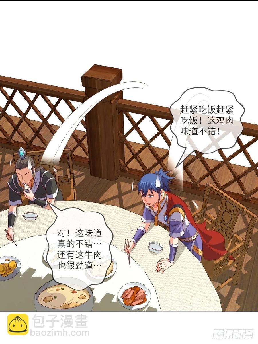 昙梦花，被掉包了？-第92话