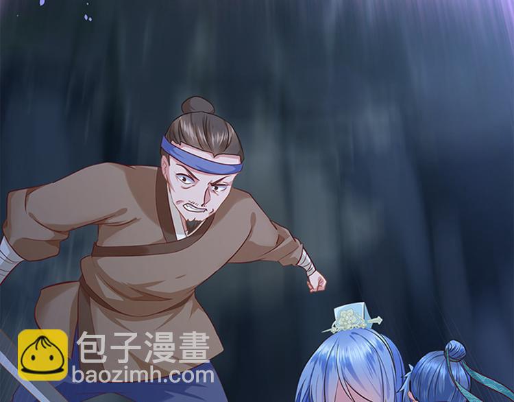 第一话 计划赶不上变化(1/2)-第2话