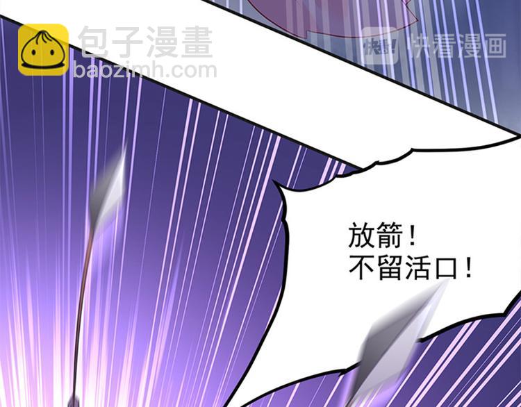 第一话 计划赶不上变化(1/2)-第2话