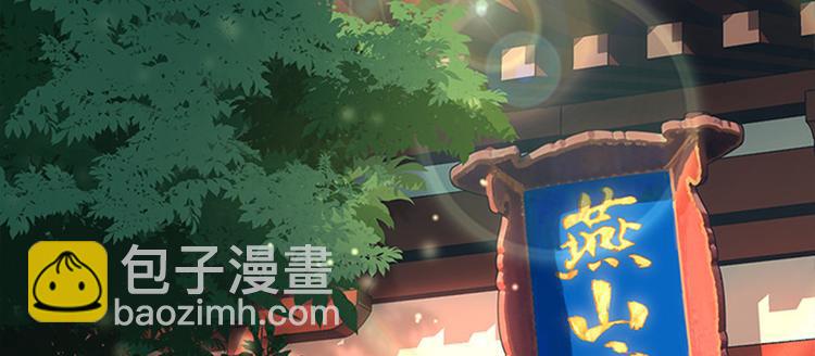 第一话 计划赶不上变化(1/2)-第2话