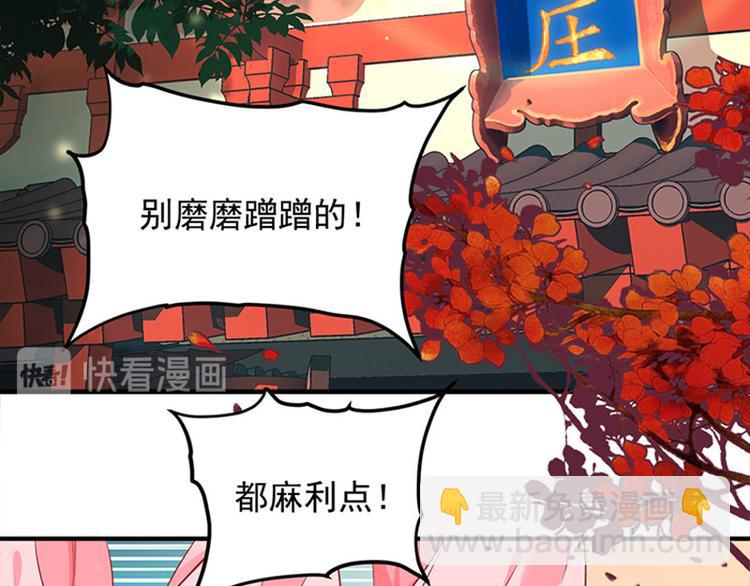 第一话 计划赶不上变化(1/2)-第2话