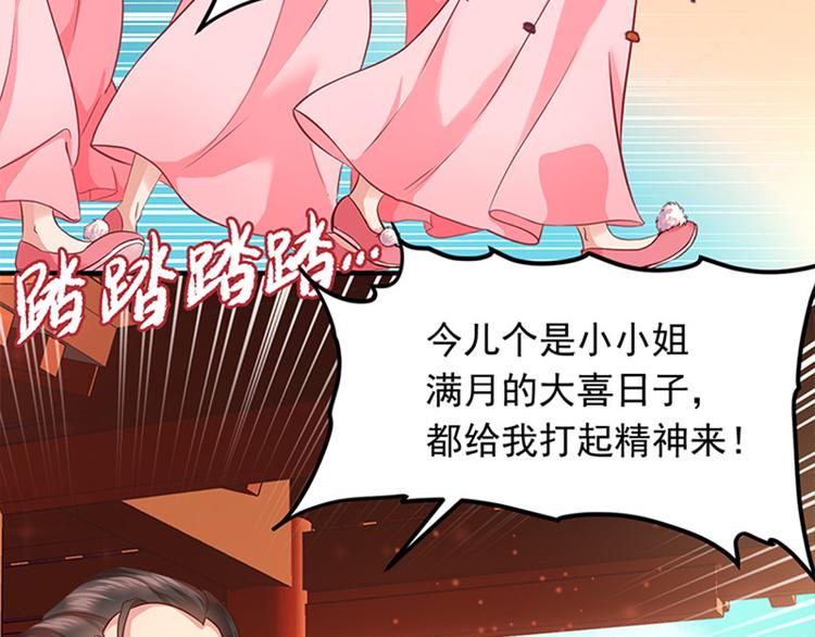 第一话 计划赶不上变化(1/2)-第2话