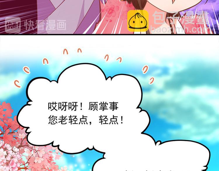 第一话 计划赶不上变化(1/2)-第2话