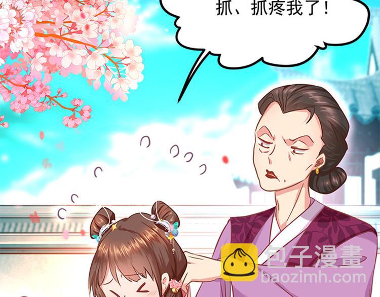 第一话 计划赶不上变化(1/2)-第2话