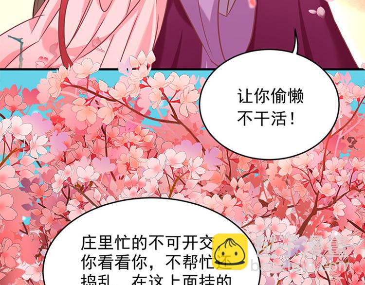 第一话 计划赶不上变化(1/2)-第2话