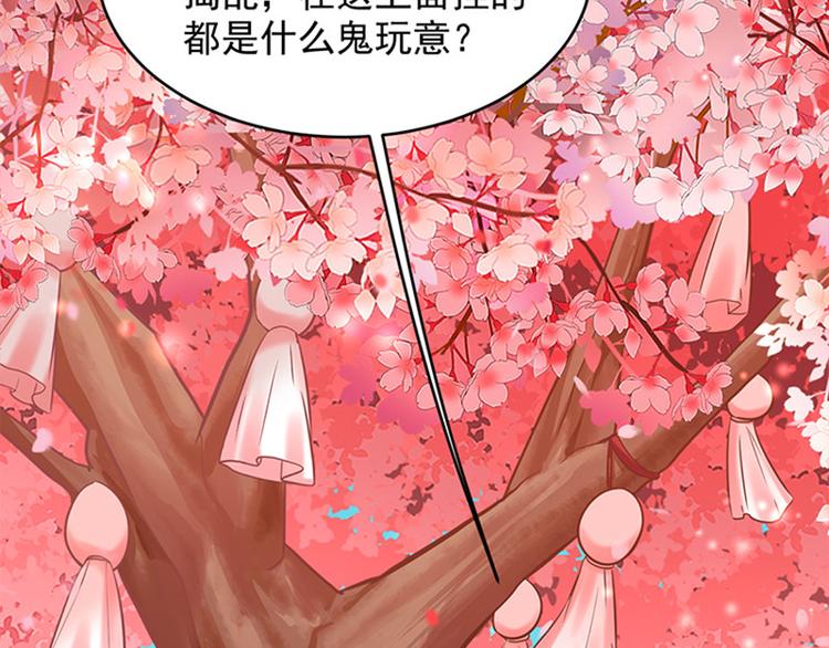 第一话 计划赶不上变化(1/2)-第2话