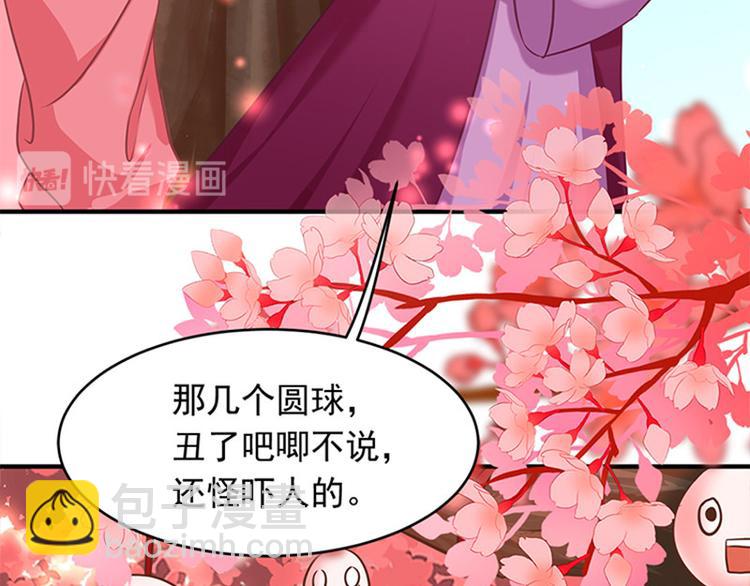 第一话 计划赶不上变化(1/2)-第2话