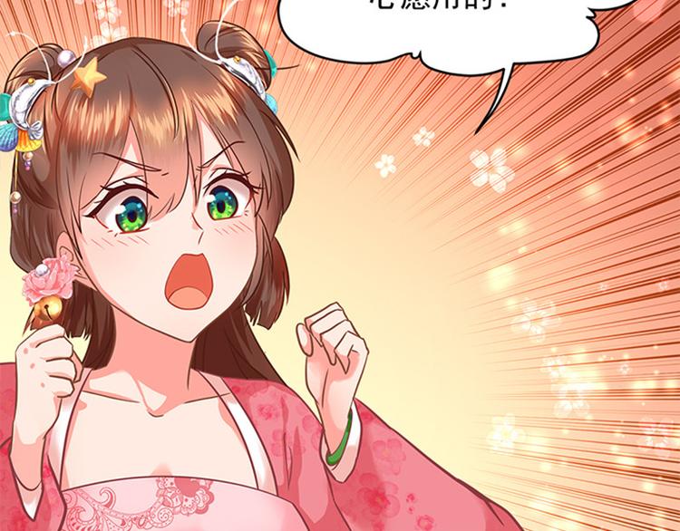 第一话 计划赶不上变化(1/2)-第2话